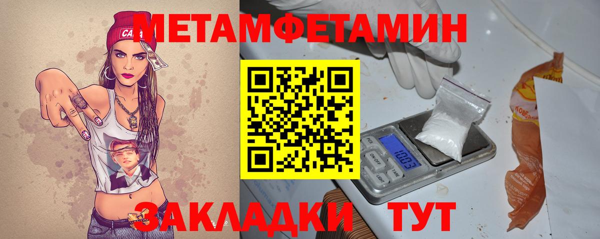 Амфетамин 98% Алатырь