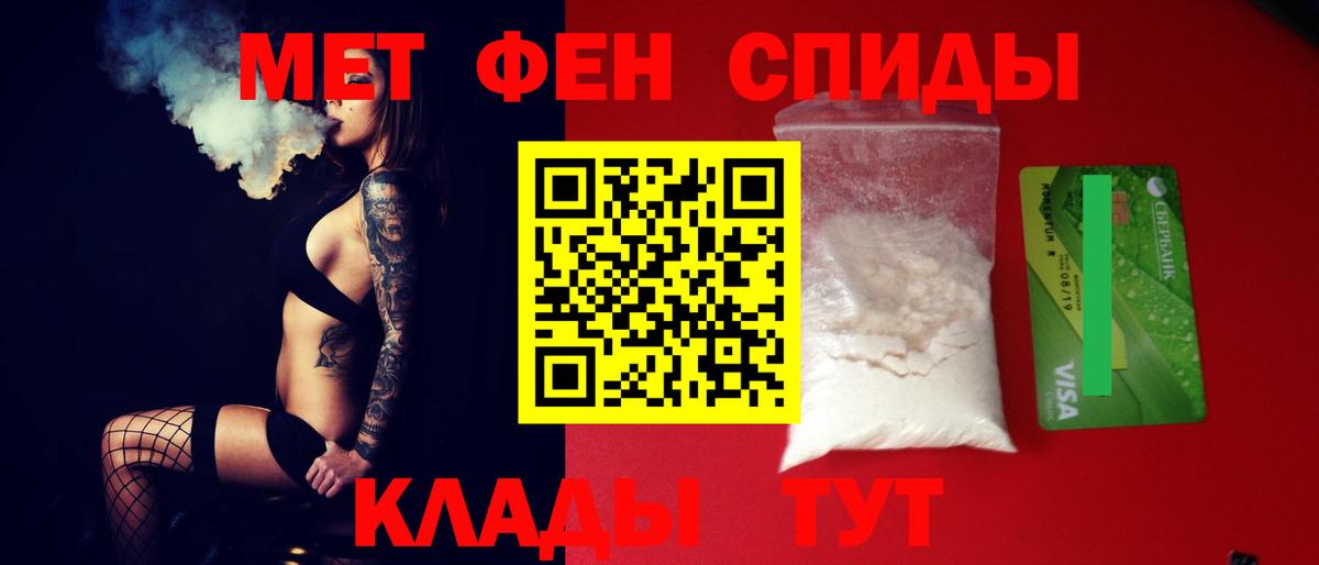 Алатырь  Amphetamine  Вход с VPN  Амфетамин VHQ  Amphetamine 