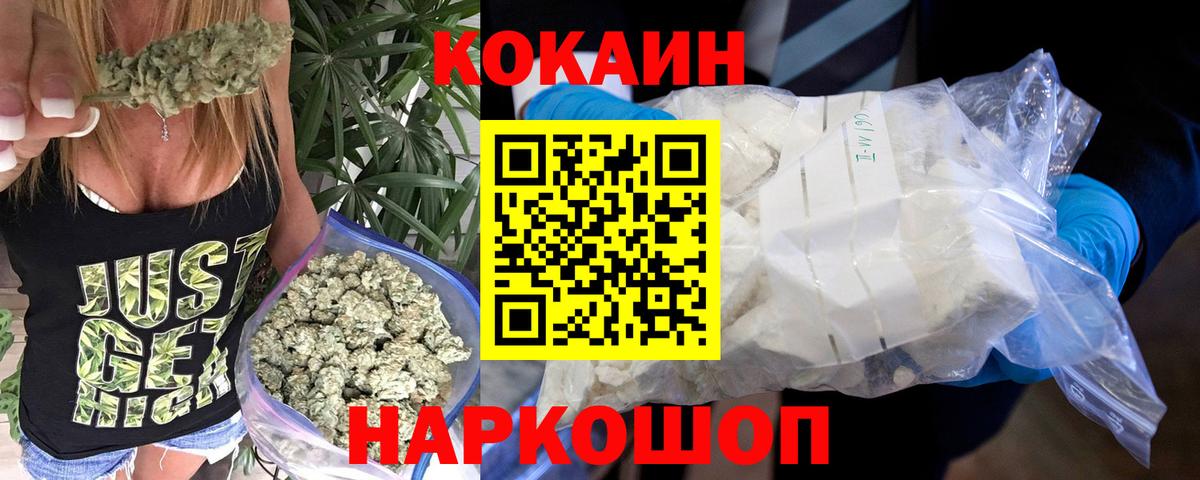 КОКАИН 98% Алатырь