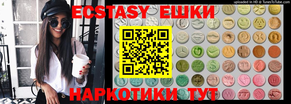 Алатырь  Ecstasy 250 мг  ЭКСТАЗИ диски  ЭКСТАЗИ  купить наркотики цена  Вход с VPN 