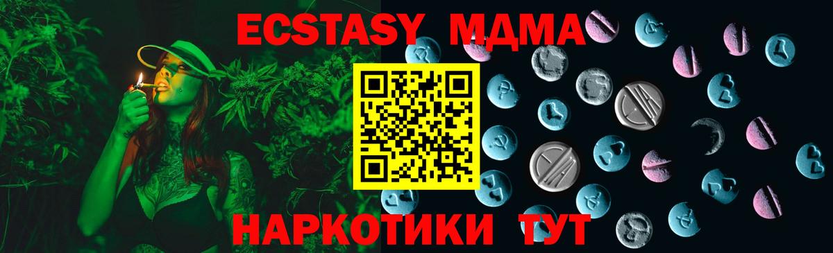 Ecstasy VHQ Алатырь