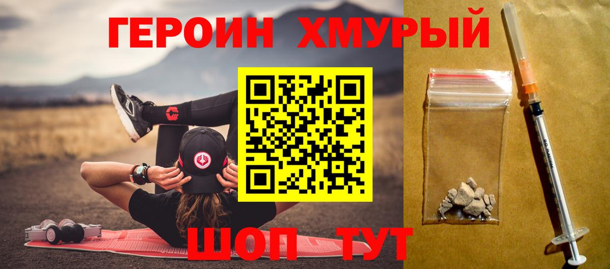 Алатырь  Героин Афган  Вход с VPN 