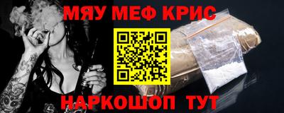 наркотики Абинск