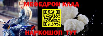 наркотики Абинск