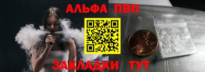 мяу мяу кристалл Азнакаево