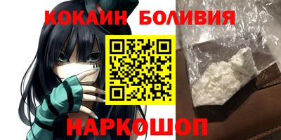 мяу мяу кристалл Азнакаево