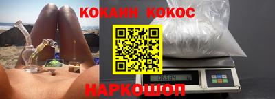 наркотики Абинск