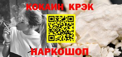 мяу мяу кристалл Азнакаево