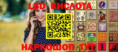наркотики Абинск