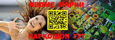 мяу мяу кристалл Азнакаево