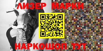 наркотики Абинск