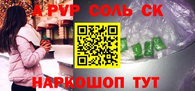 дурь Абакан