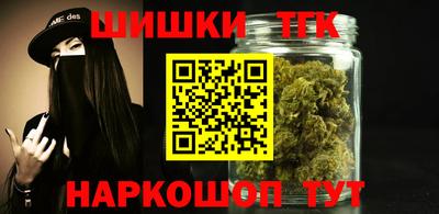 мяу мяу кристалл Азнакаево