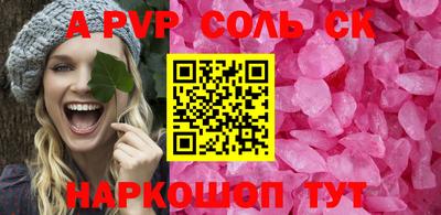 дурь Абакан