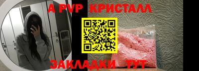 дурь Абакан