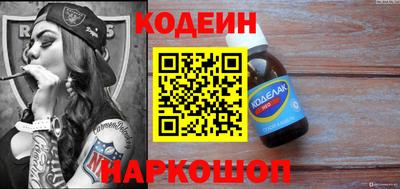 наркотики Абинск