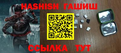мяу мяу кристалл Азнакаево