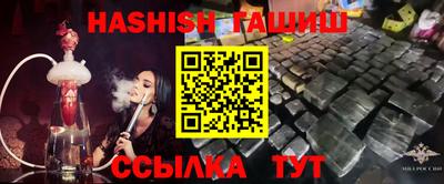 наркотики Абинск