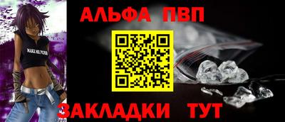 мяу мяу кристалл Азнакаево