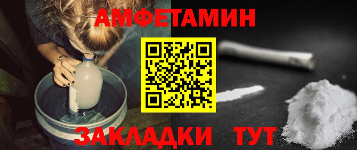 МЕТАМФЕТАМИН Декстрометамфетамин 99.9%  Вход с VPN  Алатырь  МЕТАМФЕТАМИН Декстрометамфетамин 99.9% 