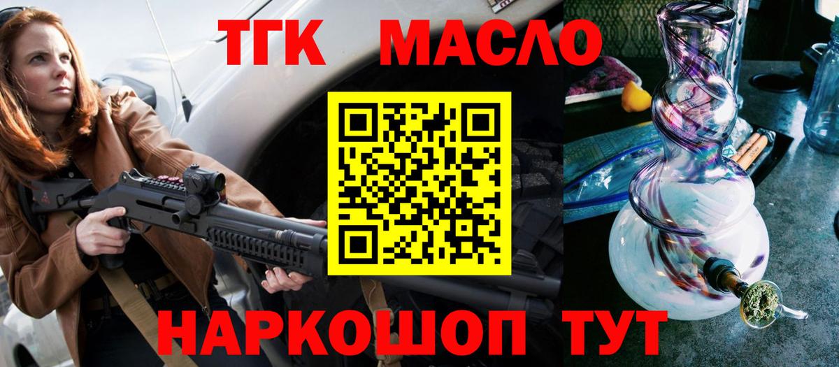 Дистиллят ТГК Wax Алатырь