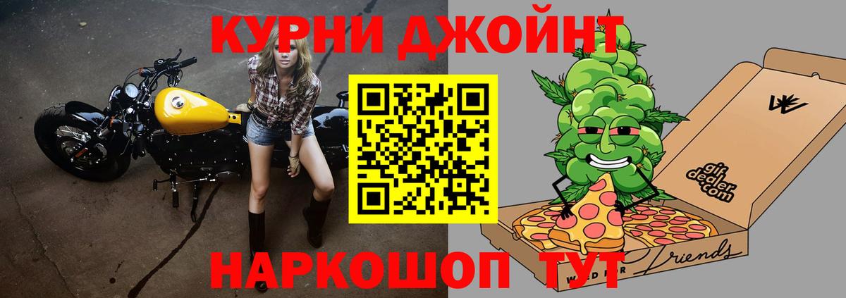 МАРИХУАНА OG Kush Алатырь