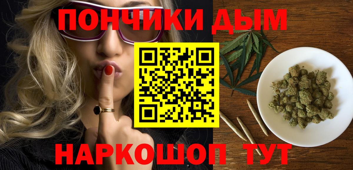 Конопля марихуана  Марихуана Bruce Banner  Вход с VPN  Бошки Шишки AK-47  Каннабис SATIVA & INDICA  Алатырь 